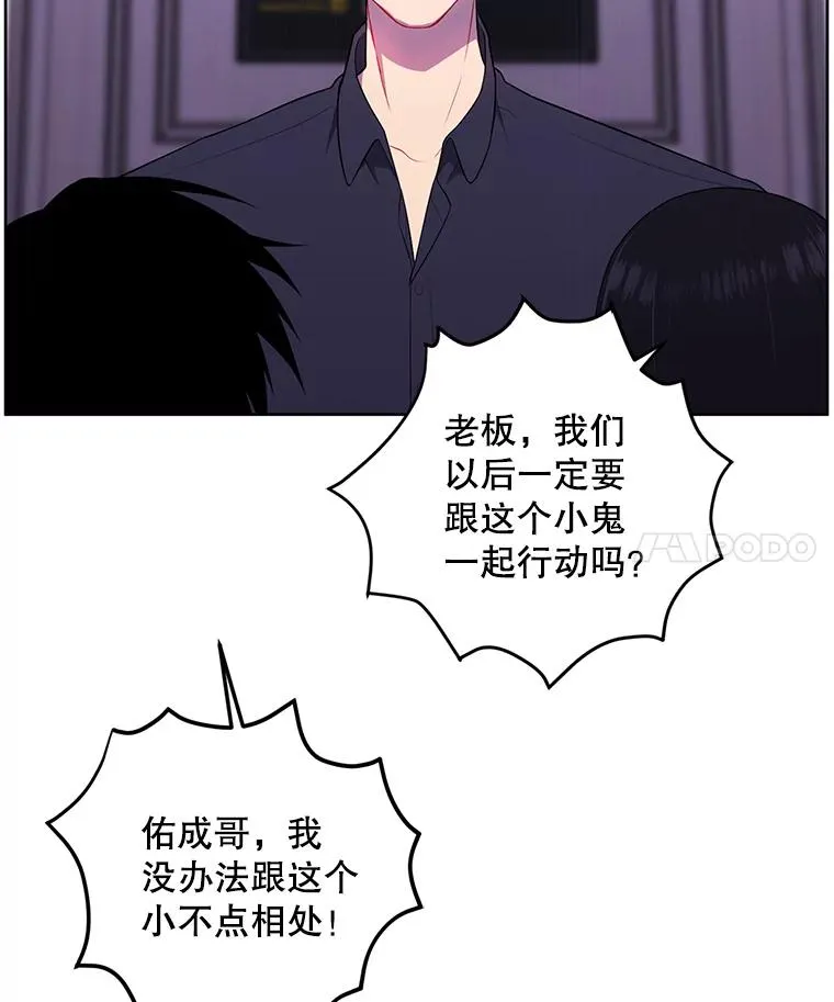 115.姐弟之争75