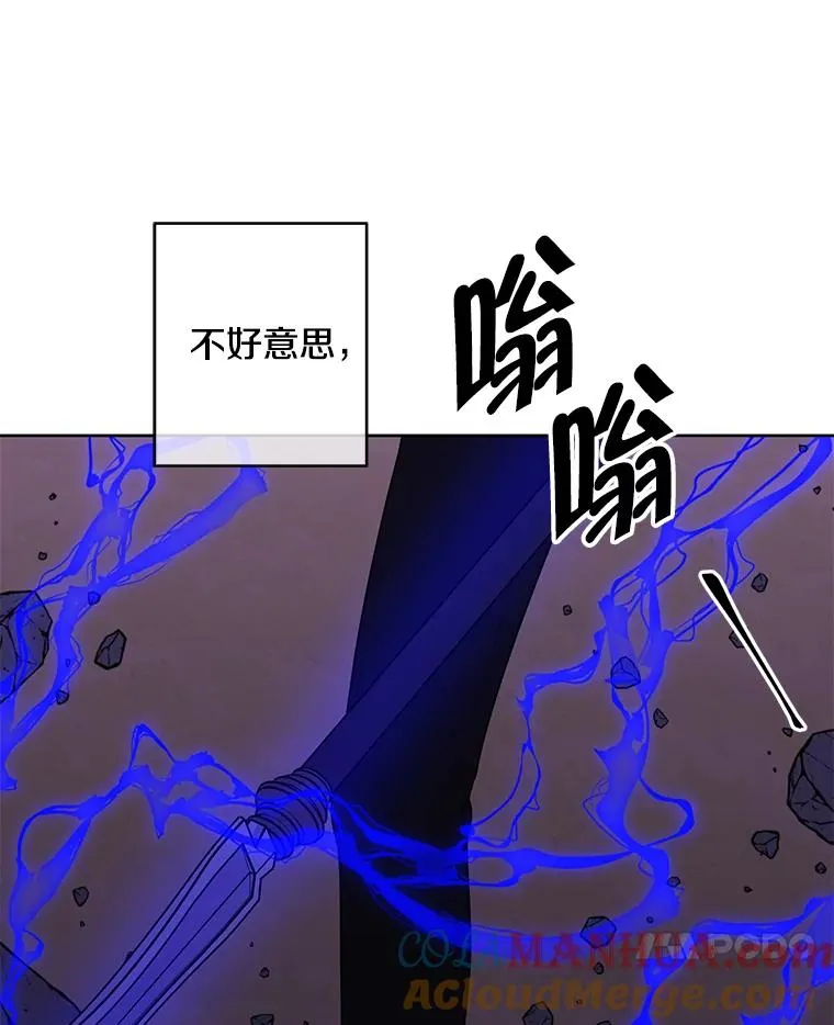 112.既定的死亡6