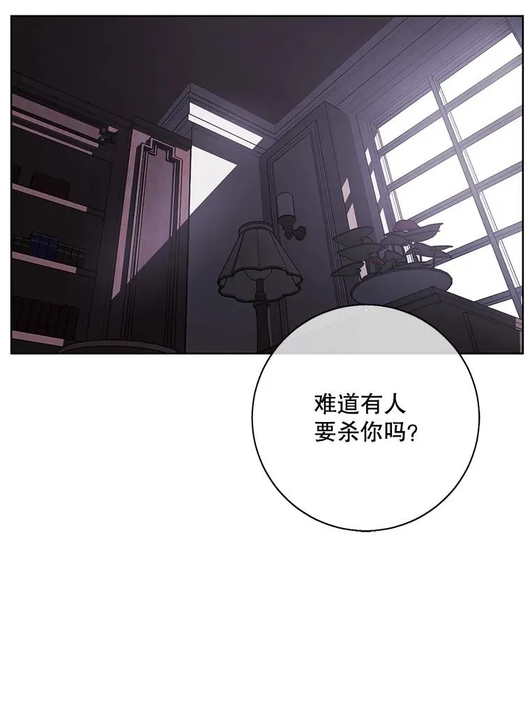 2.见崔友杰52