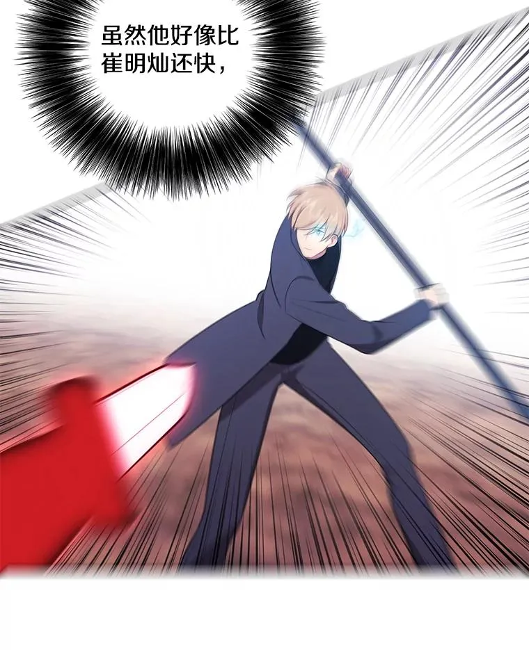 81.幕后主使9