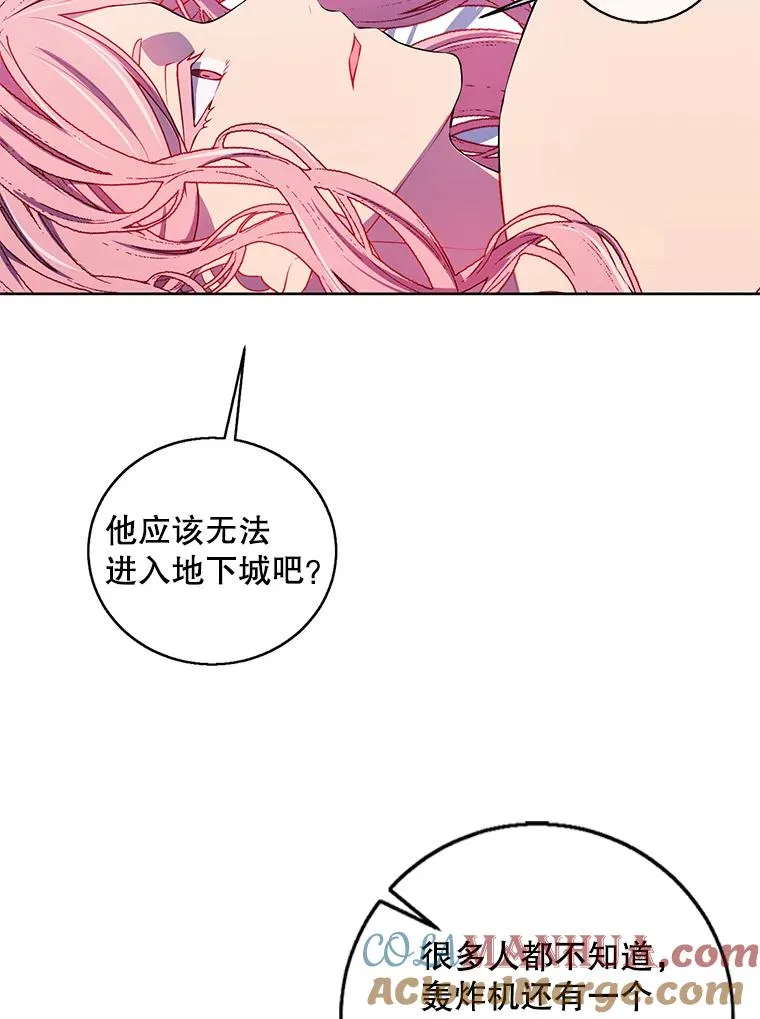 61.轰炸机63