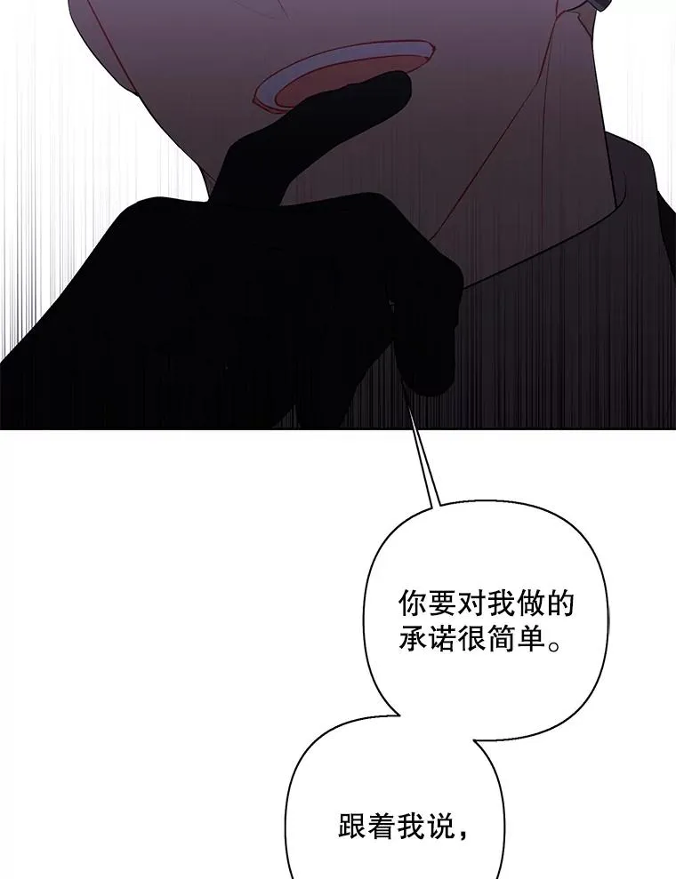 156.奴隶37