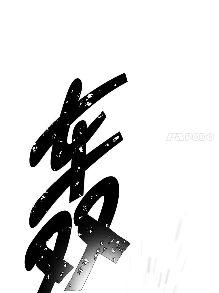 139.平城的覆灭18