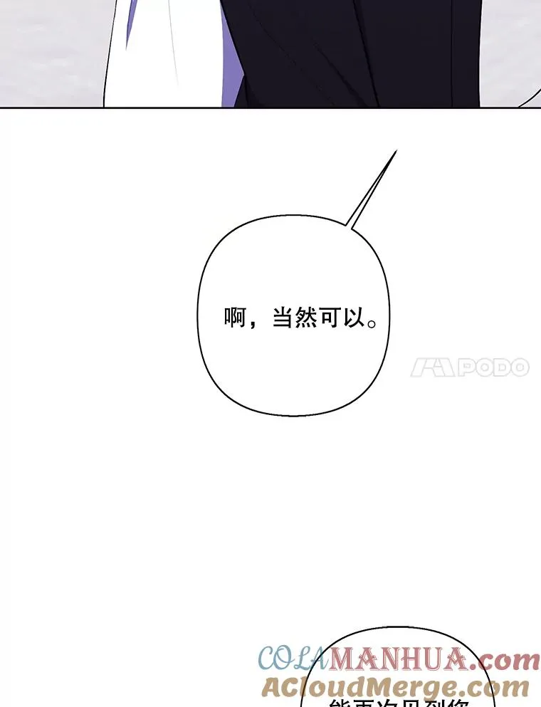 153.金玉坤的小算盘（1）27