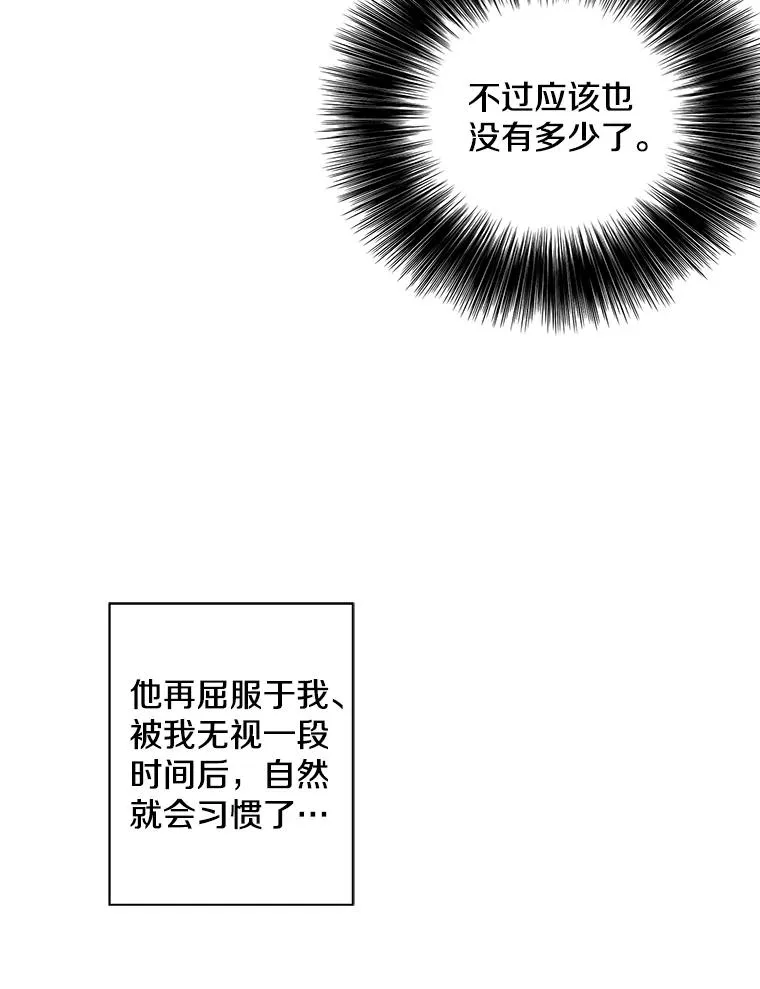 83.屈服93