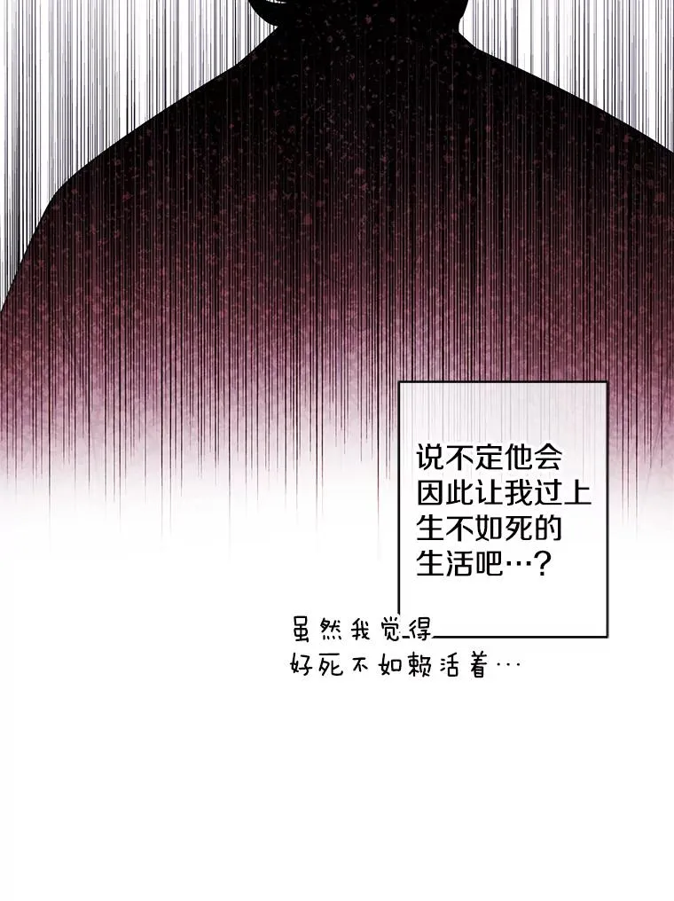 86.姐弟31