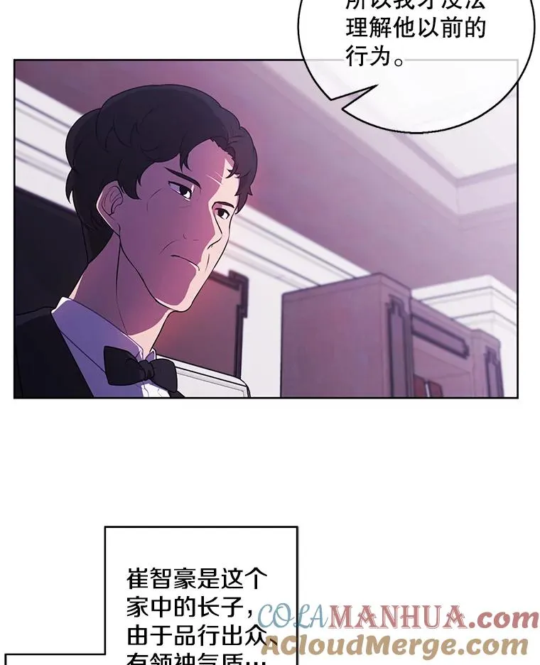 3.觉醒9