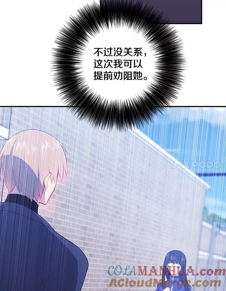 8.泛滥的魔女39