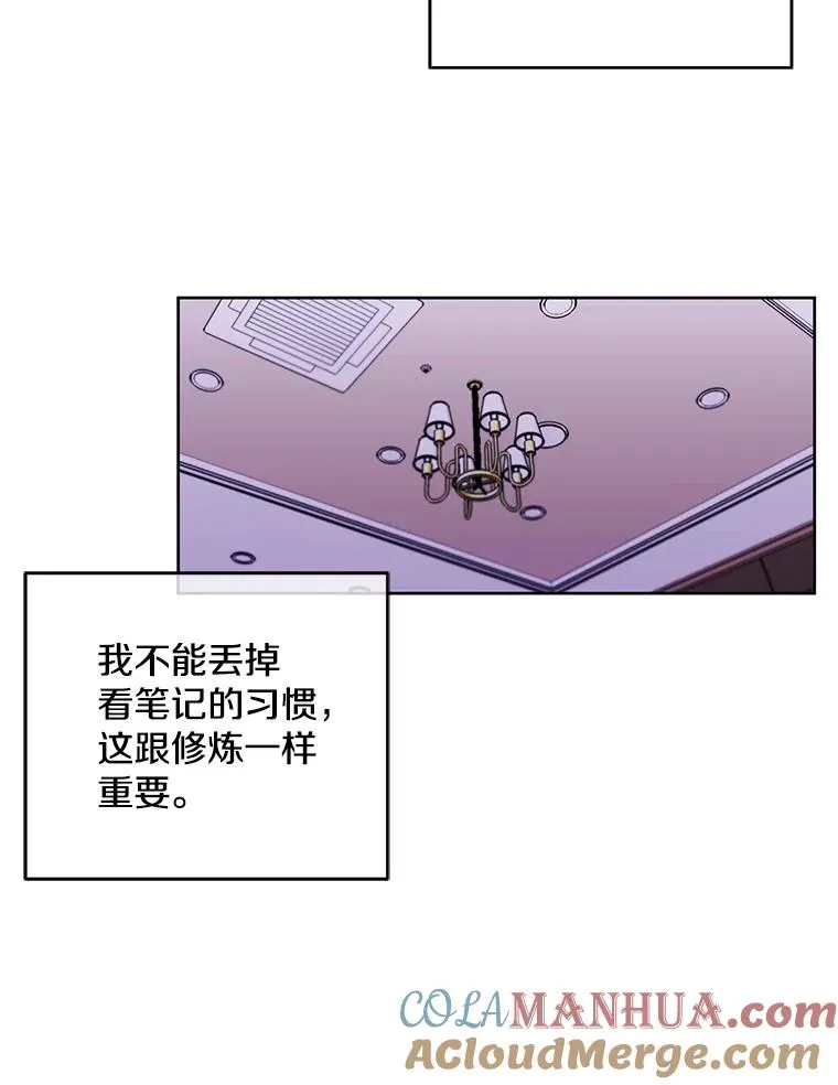 57.三灾心法52