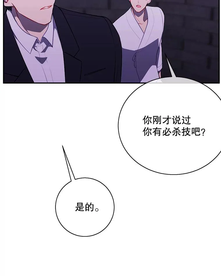 29.逃脱（2）47