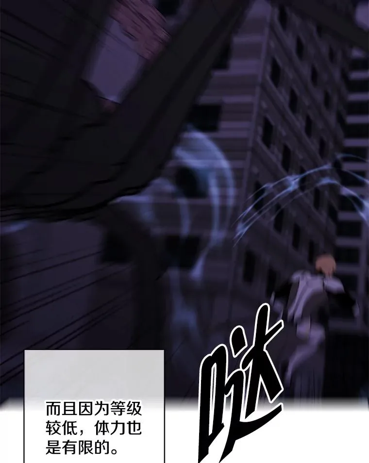 140.空越一闪38