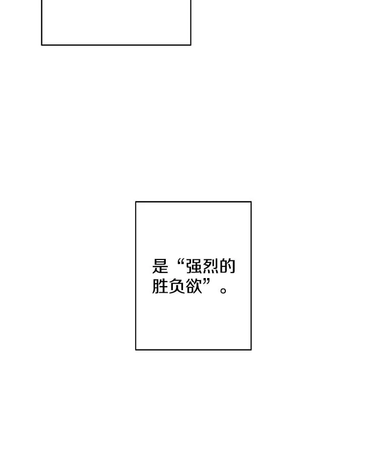 170.寻找龙蛋（1）86