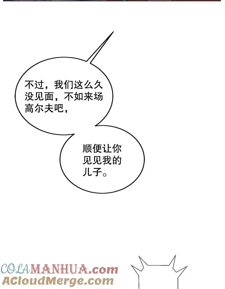 51.刷新纪录75
