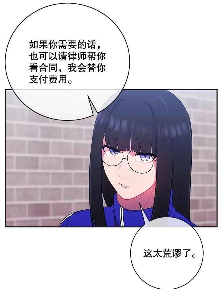 8.泛滥的魔女64