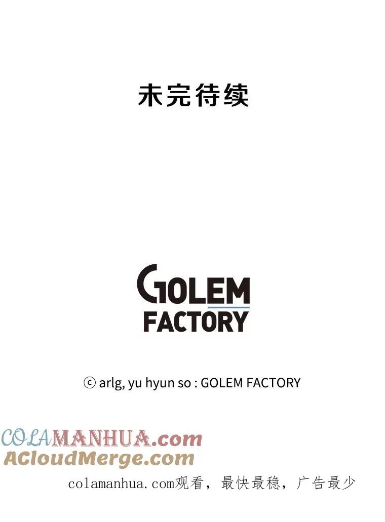 120.第三个礼物96