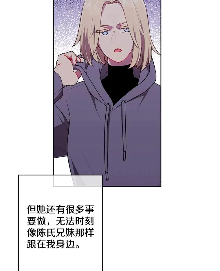 84.成长进行时35