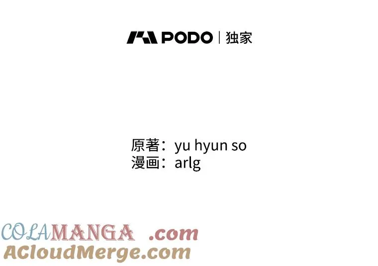 164.偶遇黑魔法师8