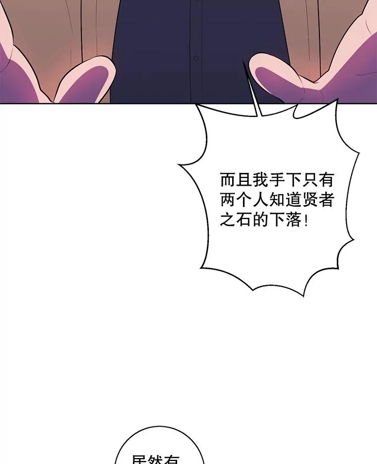 125.平城之行（2）28