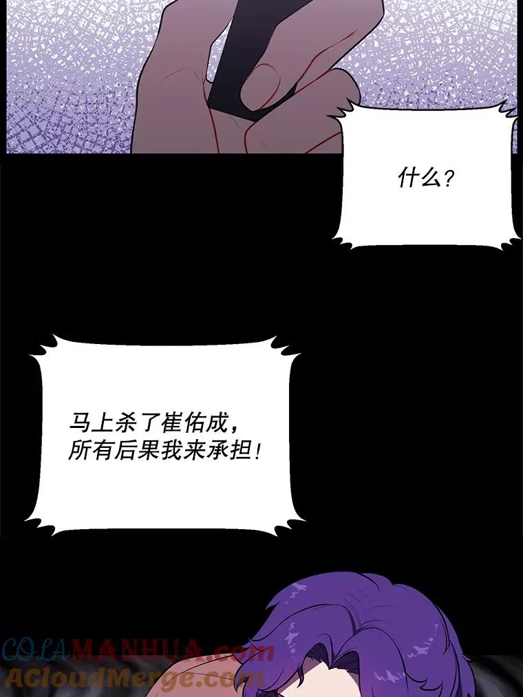 6.招聘启事15