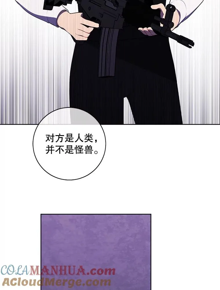132.进攻24