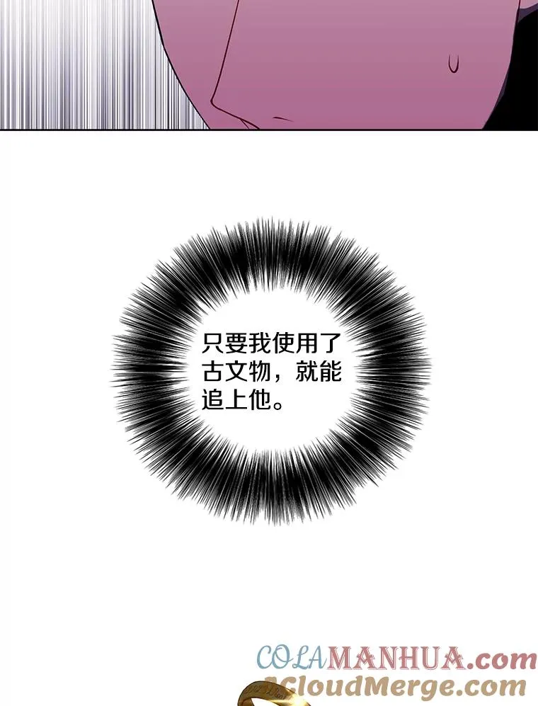 91.对决（2）75