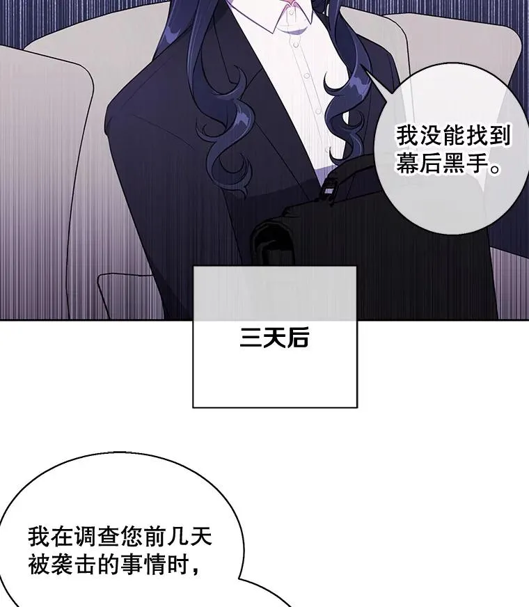 22.关于李度真的谈话59