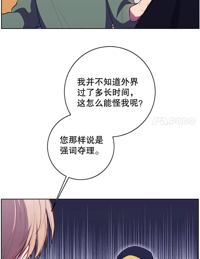 120.第三个礼物86