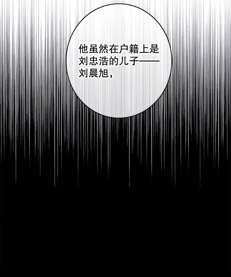 107.杀人的起点74