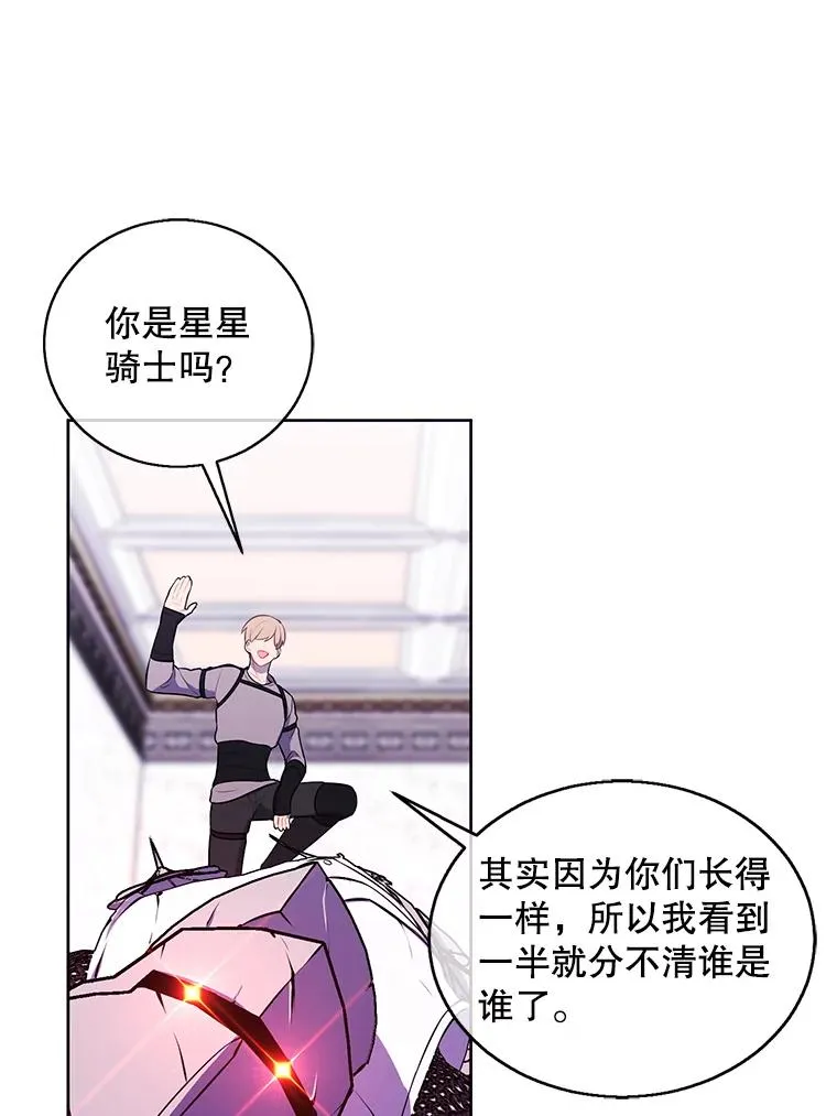 55.离家出走的兔子53