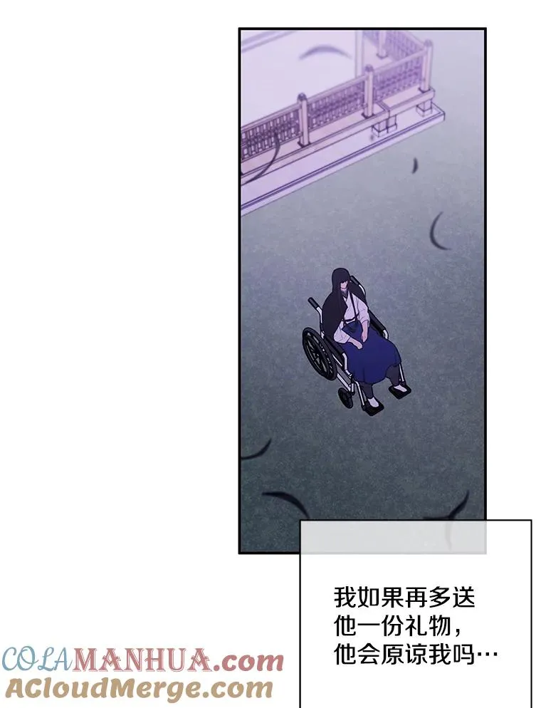 31.真相54