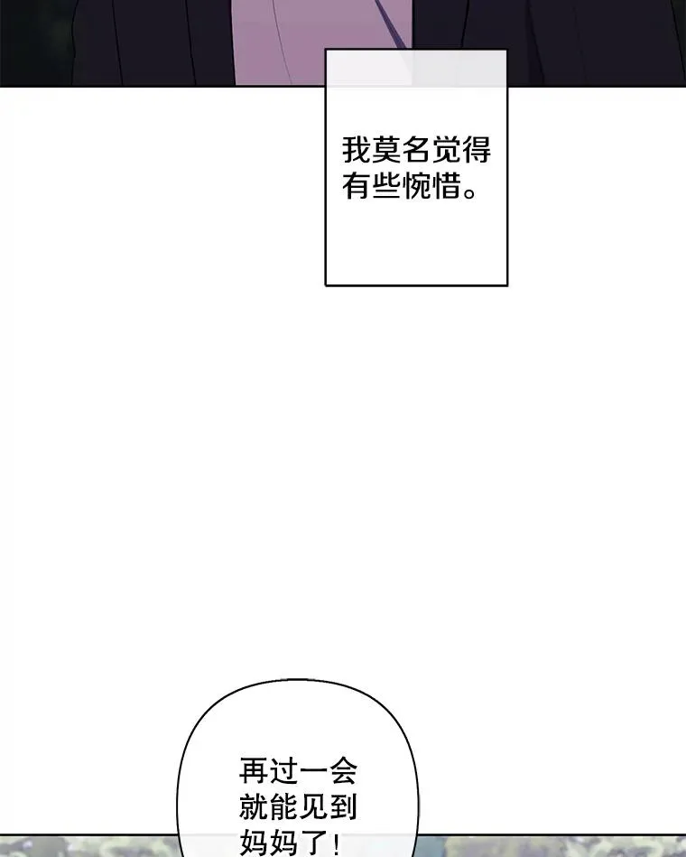 163.学习魔法59