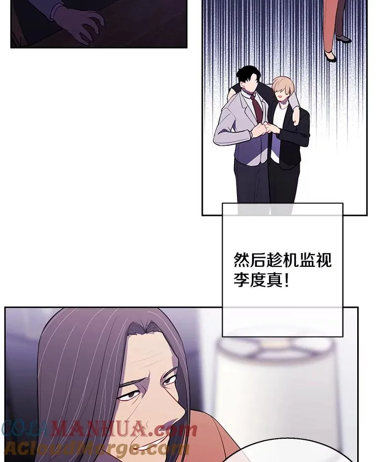 22.关于李度真的谈话24