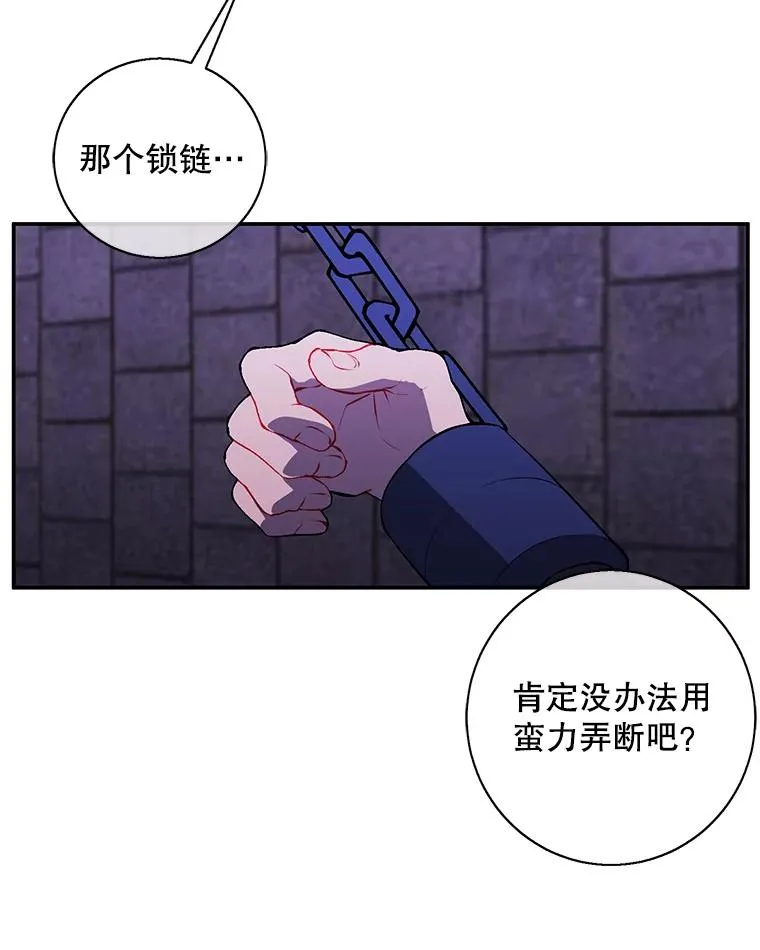 28.逃脱（1）58