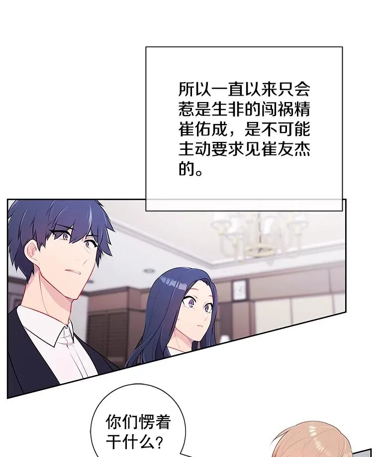 1.我穿越了70
