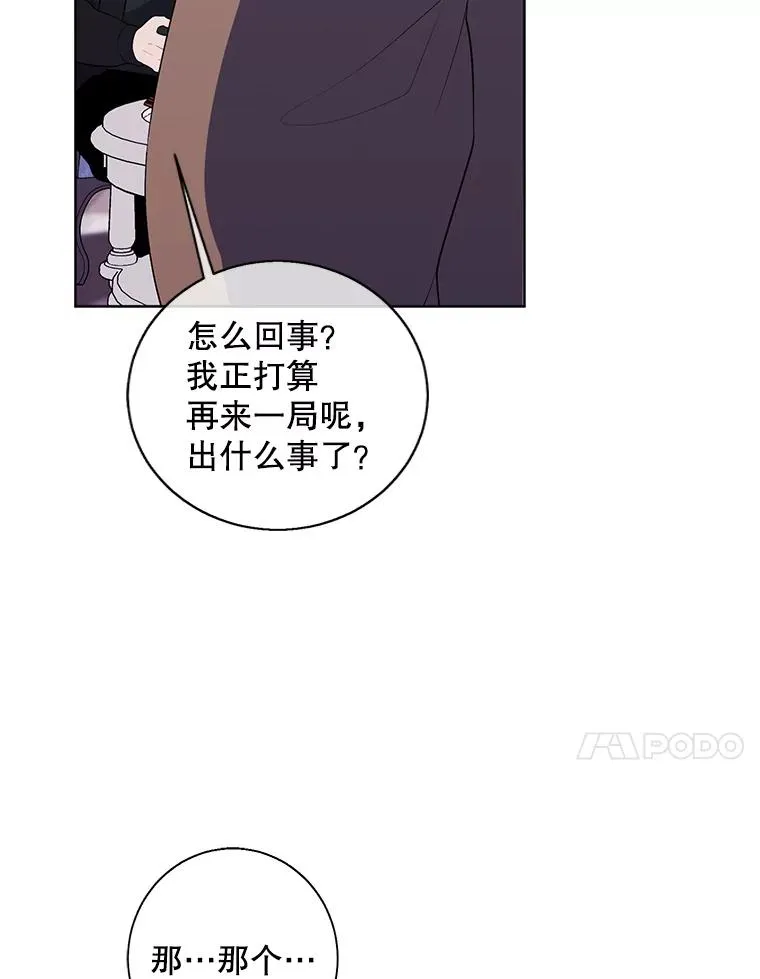 125.平城之行（2）17
