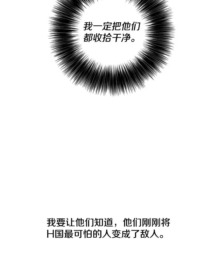 61.轰炸机28