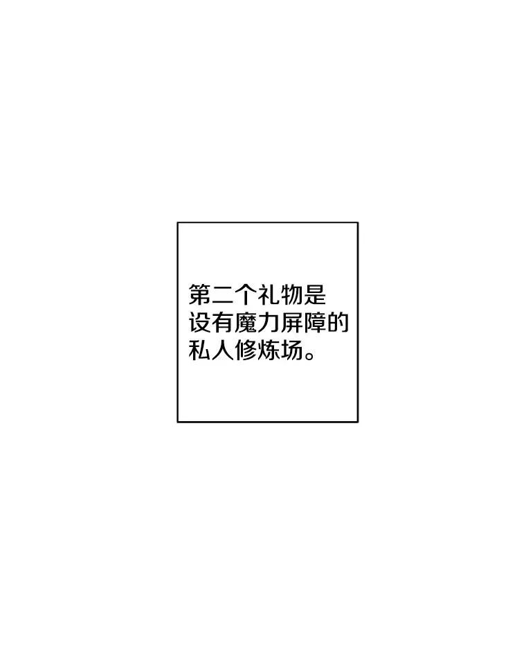 100.礼物62