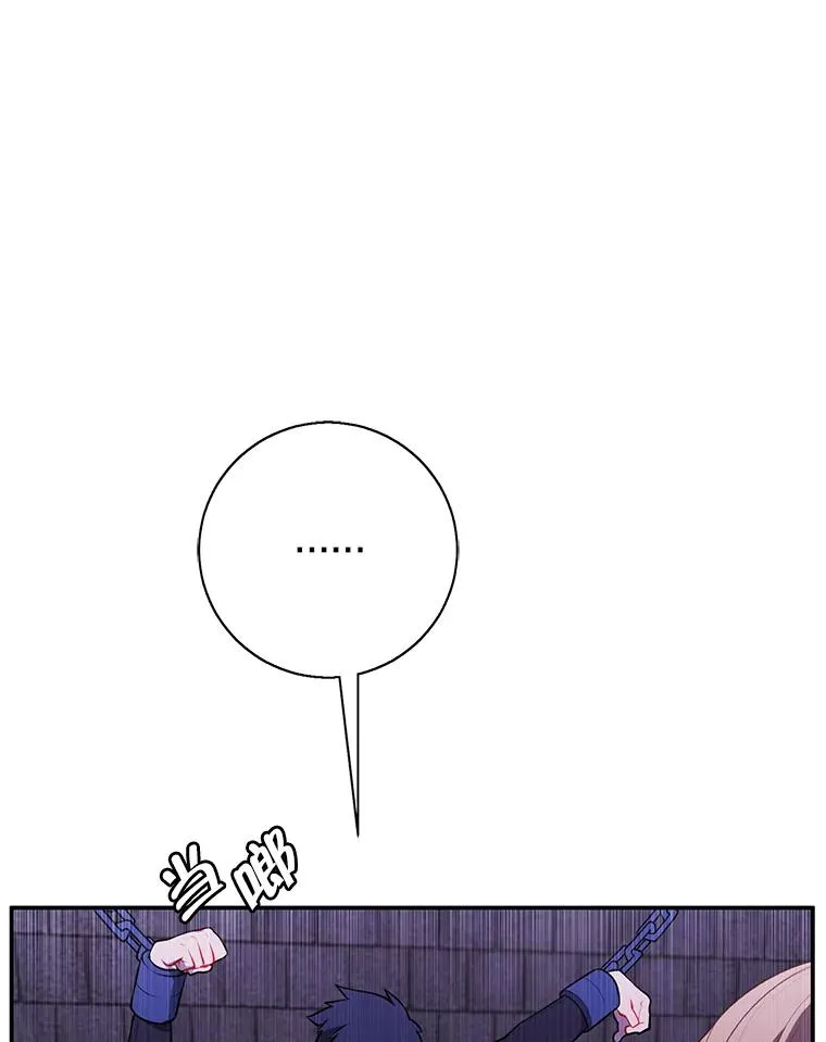 28.逃脱（1）59