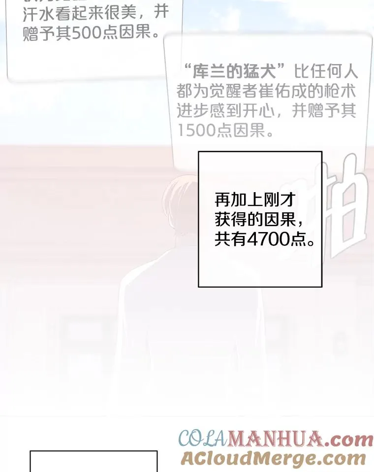 85.地下城竞赛3
