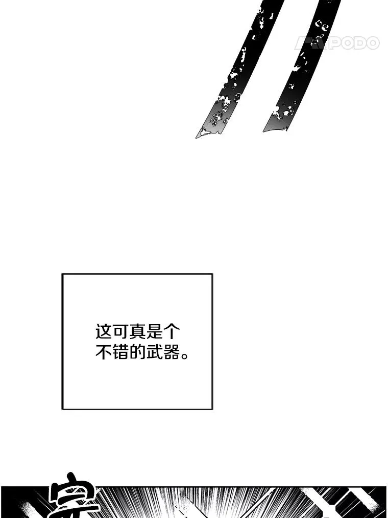 175.洛基的诡计（本季完）77