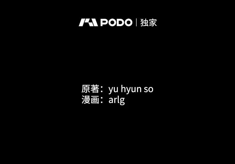 172.龙蛋之争1