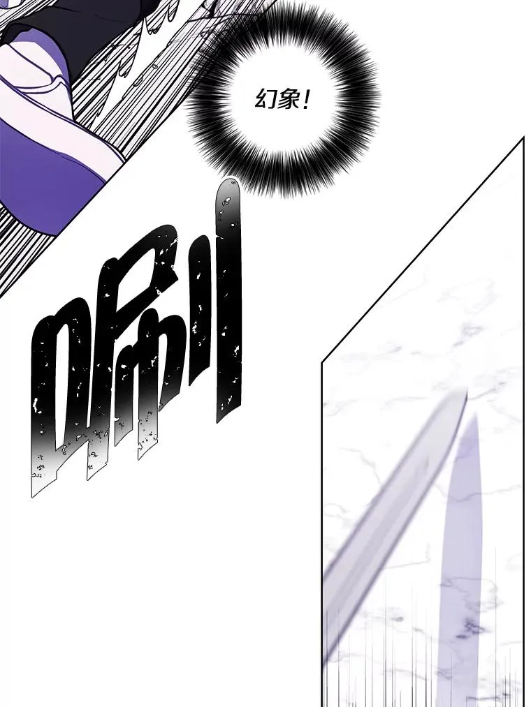 55.离家出走的兔子7