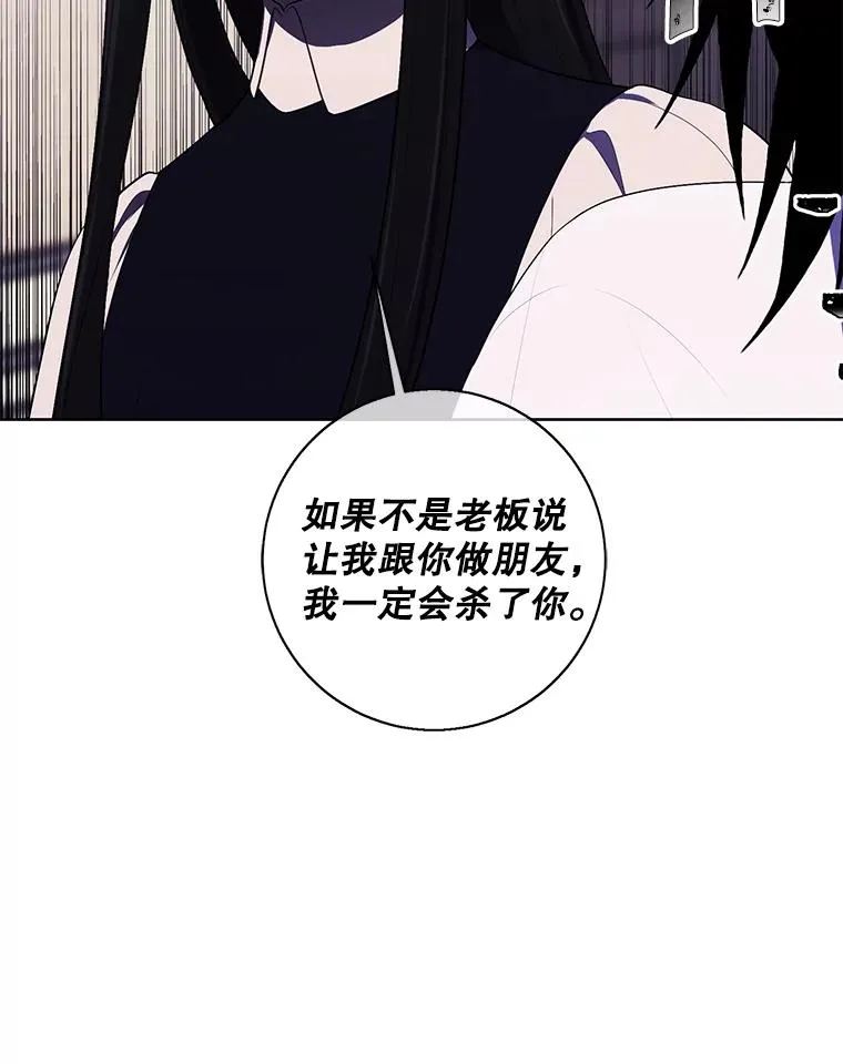 115.姐弟之争118