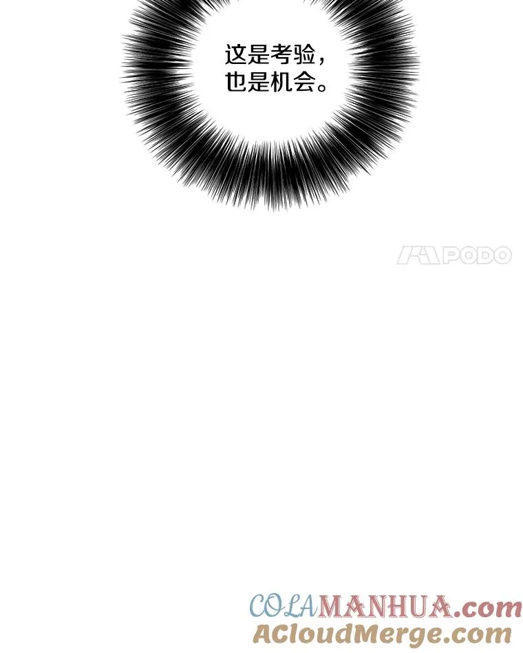 82.吃独食3