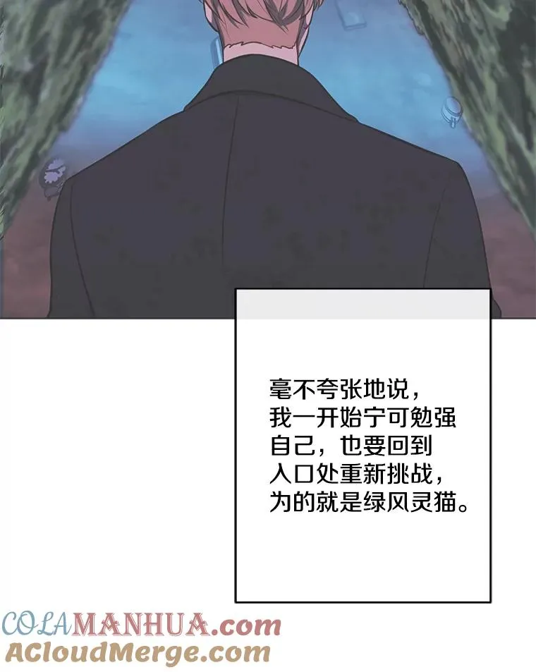 155.通道中的周旋68
