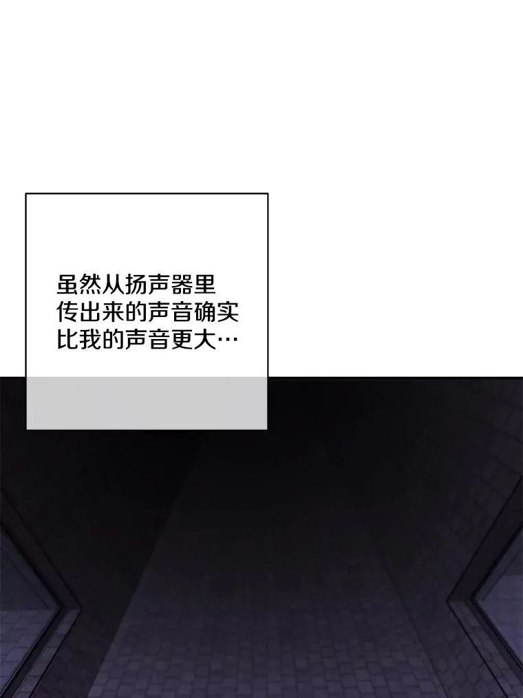 28.逃脱（1）43