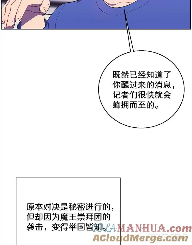 99.天地冶铁27