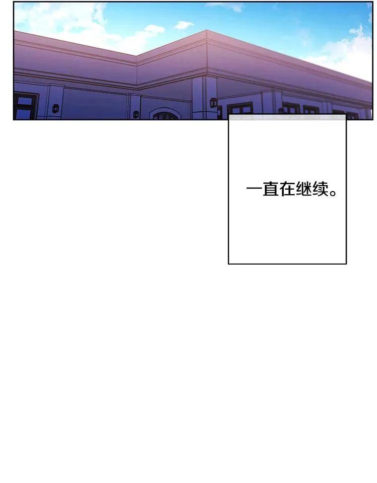 84.成长进行时76