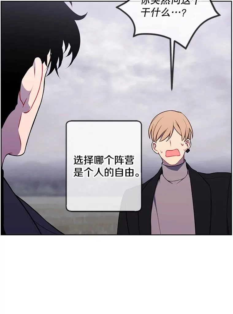 167.与李度真的角逐61