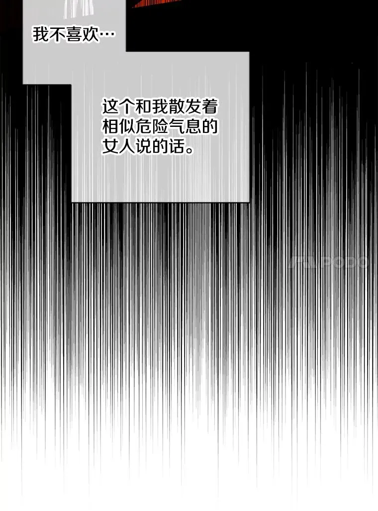 124.平城之行（1）53